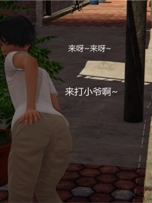 宠物捕捉大师1-16_02-044