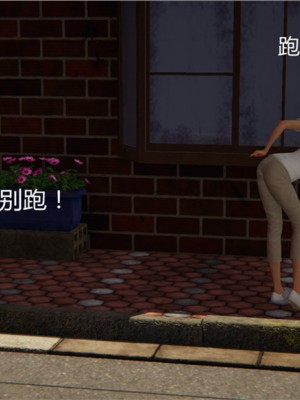 宠物捕捉大师1-16_02-045