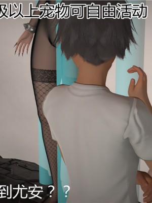 宠物捕捉大师1-16_05-033