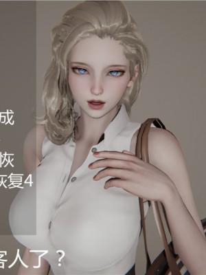 宠物捕捉大师1-16_03-038