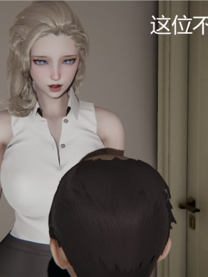 宠物捕捉大师1-16_03-039