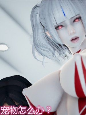 宠物捕捉大师1-16_08-017