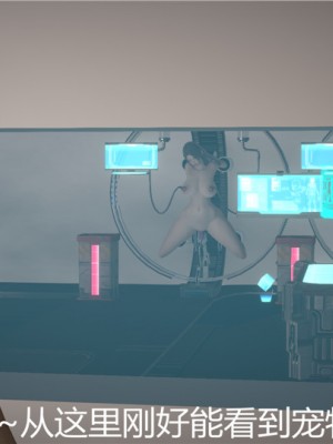 宠物捕捉大师1-16_05-037