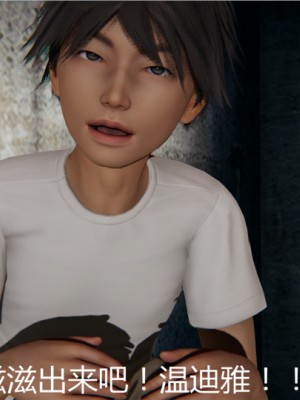 宠物捕捉大师1-16_06-028