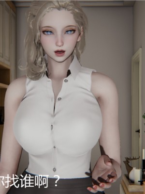 宠物捕捉大师1-16_03-042