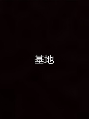 宠物捕捉大师1-16_08-019