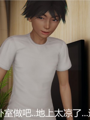 宠物捕捉大师1-16_04-042