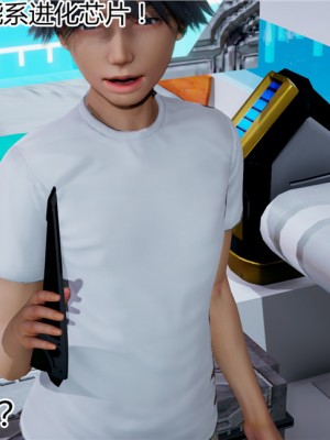 宠物捕捉大师1-16_08-021