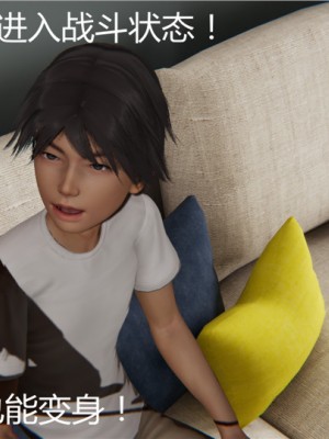 宠物捕捉大师1-16_03-047