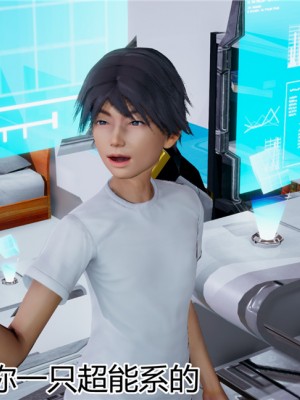 宠物捕捉大师1-16_08-023