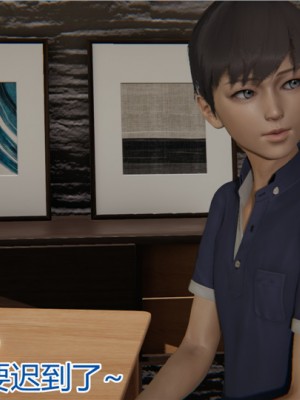 宠物捕捉大师1-16_05-044