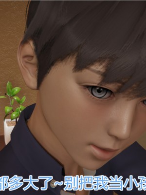 宠物捕捉大师1-16_05-047