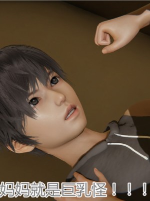 宠物捕捉大师1-16_05-050