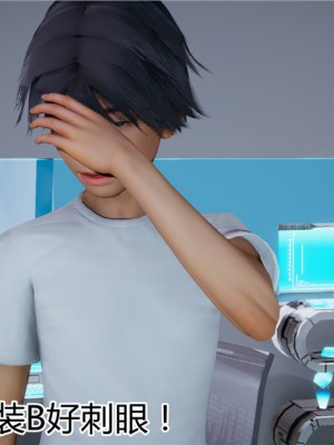 宠物捕捉大师1-16_08-030