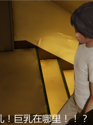 宠物捕捉大师1-16_05-053