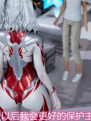 宠物捕捉大师1-16_08-034