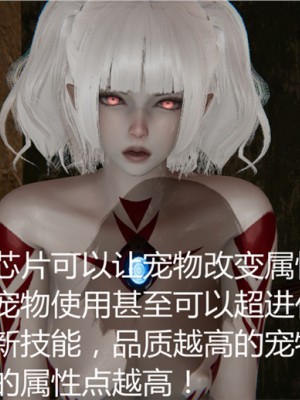 宠物捕捉大师1-16_01-082