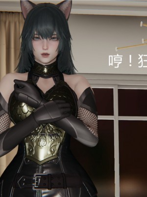 宠物捕捉大师1-16_03-060