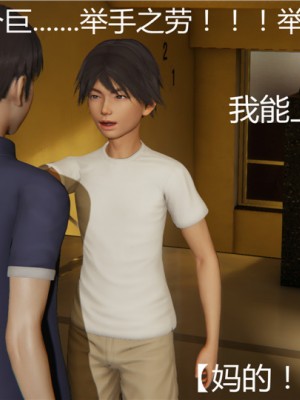 宠物捕捉大师1-16_05-057