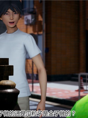 宠物捕捉大师1-16_08-038