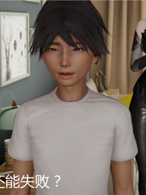 宠物捕捉大师1-16_03-065