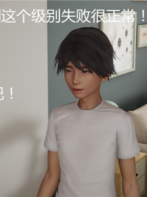 宠物捕捉大师1-16_03-066