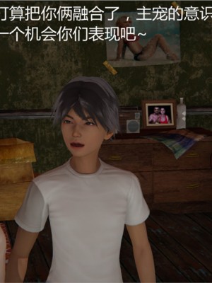 宠物捕捉大师1-16_02-071