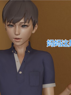 宠物捕捉大师1-16_05-064