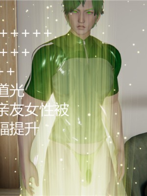 宠物捕捉大师1-16_04-067