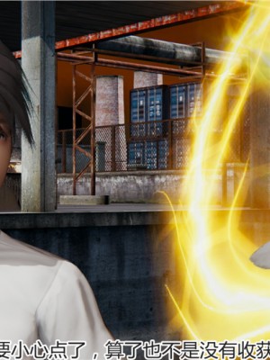 宠物捕捉大师1-16_06-048