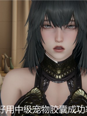 宠物捕捉大师1-16_03-069