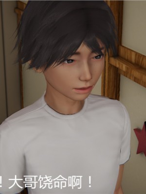 宠物捕捉大师1-16_04-070