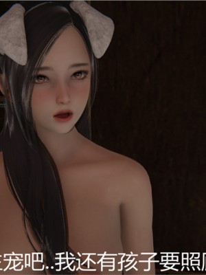 宠物捕捉大师1-16_02-074