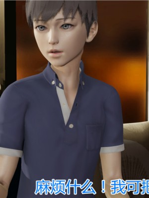 宠物捕捉大师1-16_05-069