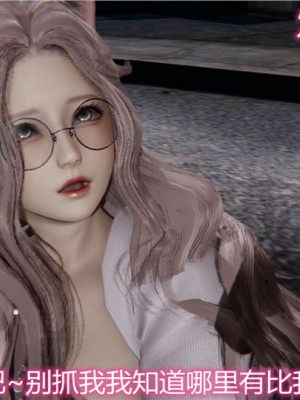 宠物捕捉大师1-16_06-051