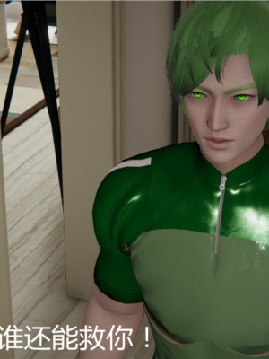 宠物捕捉大师1-16_04-074