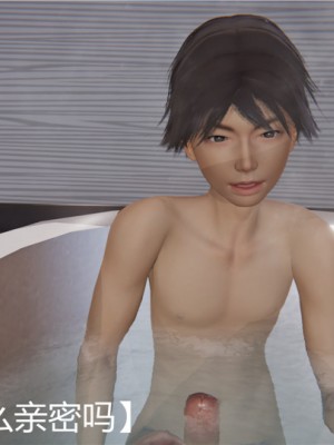 宠物捕捉大师1-16_05-071