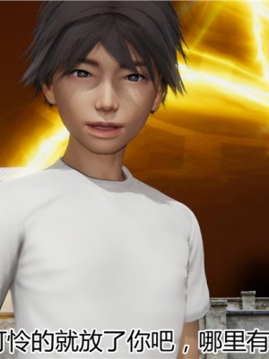 宠物捕捉大师1-16_06-052