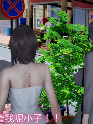 宠物捕捉大师1-16_08-045