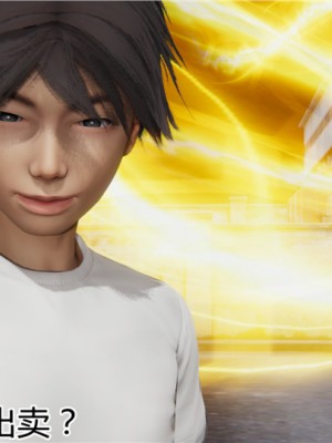 宠物捕捉大师1-16_06-054