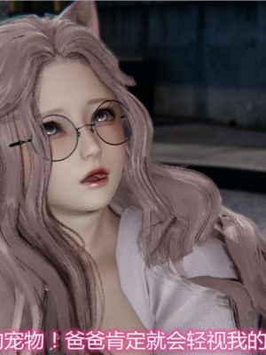 宠物捕捉大师1-16_06-055