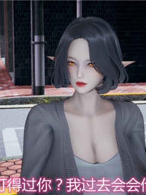 宠物捕捉大师1-16_08-046