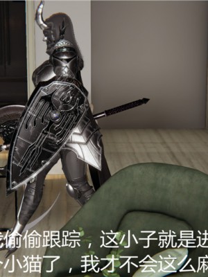 宠物捕捉大师1-16_04-080