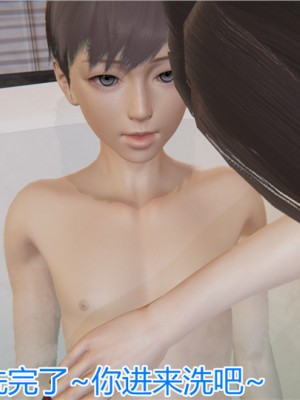 宠物捕捉大师1-16_05-077