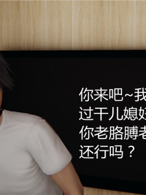 宠物捕捉大师1-16_03-082