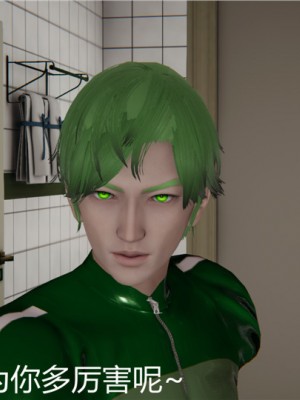 宠物捕捉大师1-16_04-085