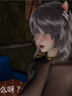 宠物捕捉大师1-16_02-087