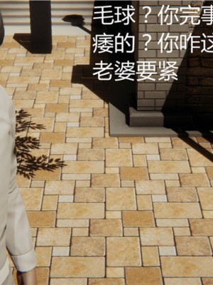 宠物捕捉大师1-16_01-099