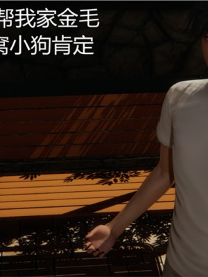 宠物捕捉大师1-16_01-100