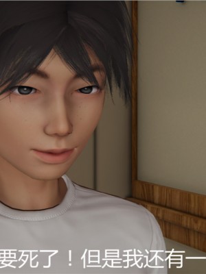 宠物捕捉大师1-16_04-089